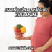 Hamilelikte Müshil Kullanımı
